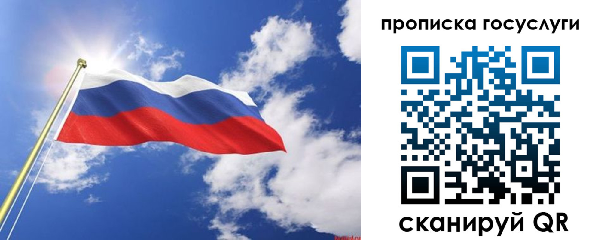 временная регистрация собственник в Талице