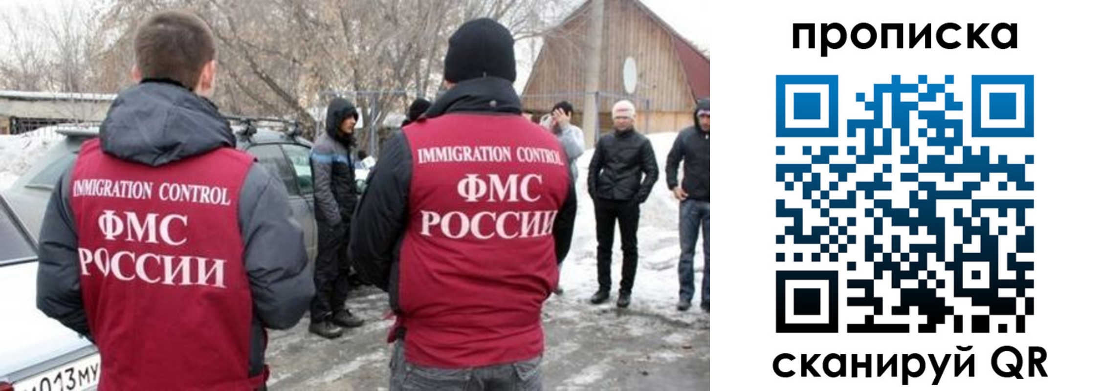 временная регистрация адрес в Талице