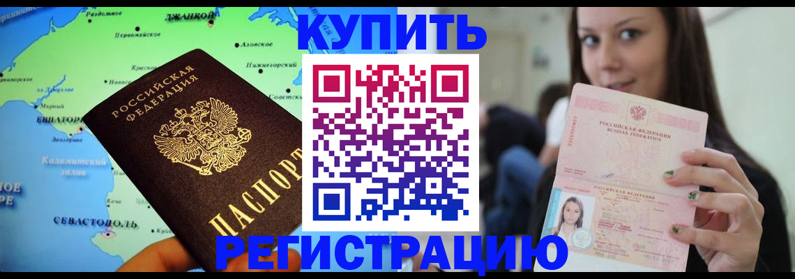 регистрация для дет. сада в Талице